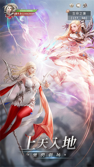 异度之门最新版