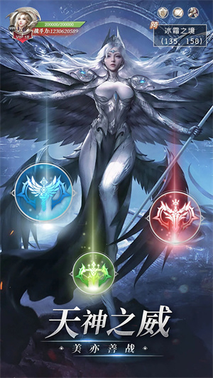 异度之门最新版