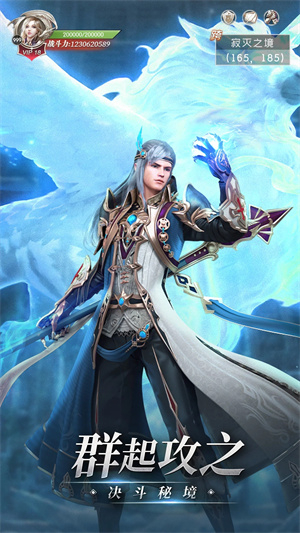 异度之门最新版