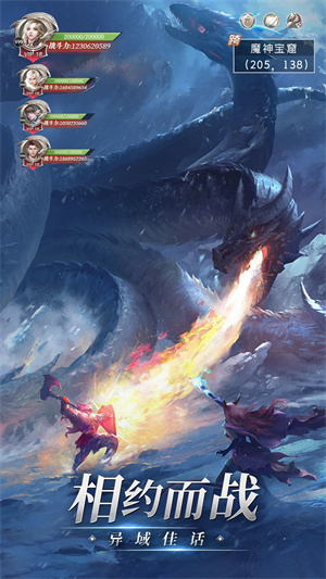 异度之门最新版