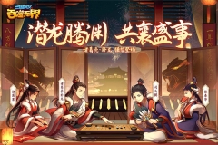 三国演义吞噬无界单机版(5)