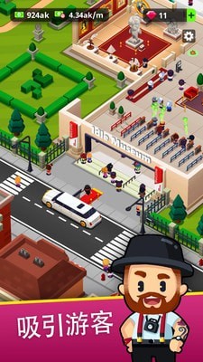 闲置博物馆大亨最新版图1