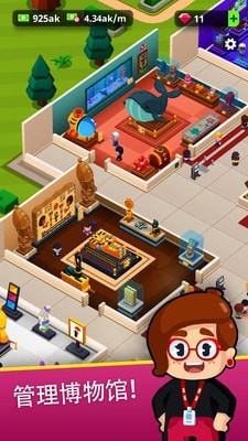 闲置博物馆大亨最新版图2