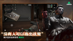 三角洲行动官方版