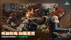 三角洲行动官方版