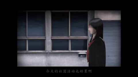 翌日第二话手游