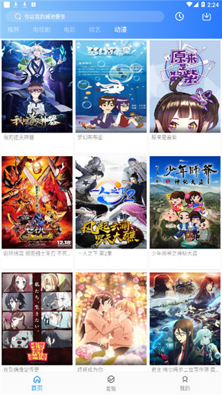 猩猩影视官网版