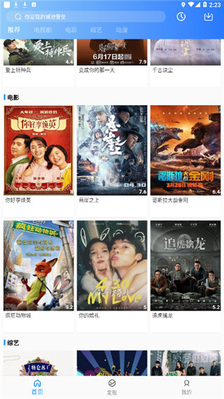 猩猩影视官网版