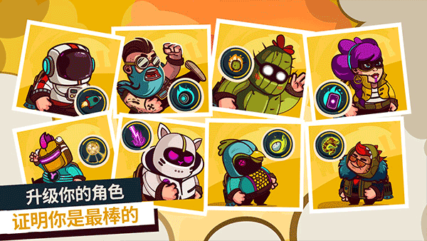 曲奇必死中文版