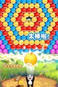 宠物泡泡龙  安卓版