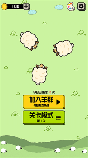 禅之消方块  安卓版