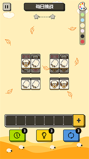 禅之消方块  安卓版