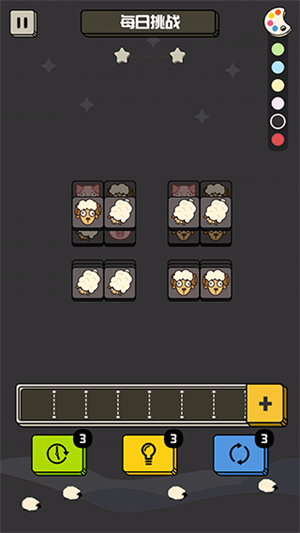 禅之消方块  安卓版