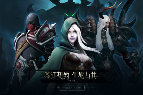 黑暗城堡手机版