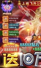 墜星大陸  GM版圖2