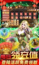 墜星大陸  GM版圖3