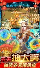 墜星大陸  GM版圖5