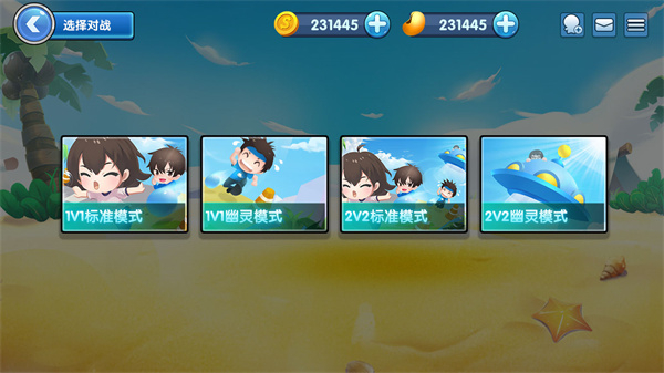 疯狂炸弹人  安卓中文版