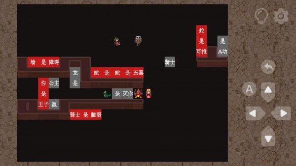 玩转规则最新版