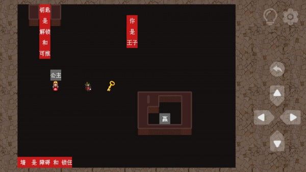 玩转规则最新版