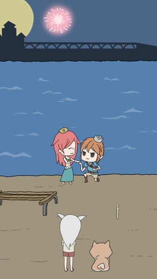 我的男友是条狗  安卓版