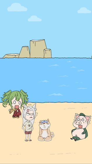 我的男友是条狗  安卓版