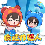 疯狂炸弹人  安卓中文版