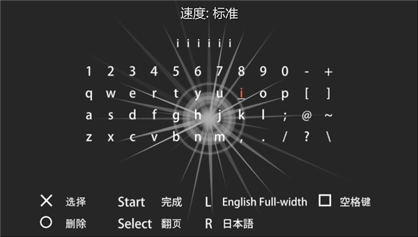 啪嗒砰3手机版图2