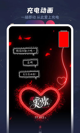 羞兔动态壁纸免费版