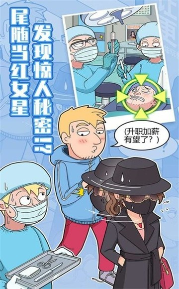 卓大卫的狗仔日记图2