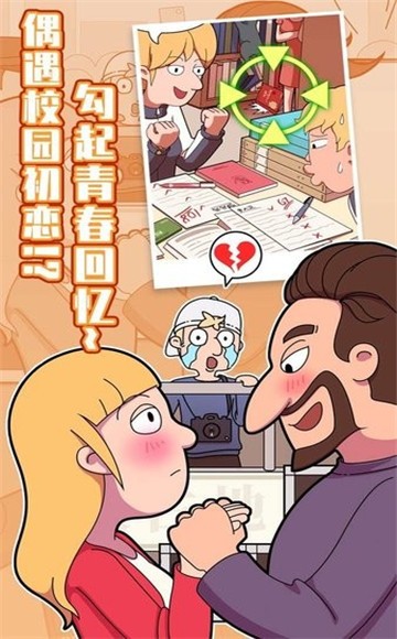 卓大卫的狗仔日记图3