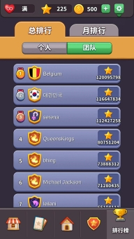 方块爱消除3D正版图5