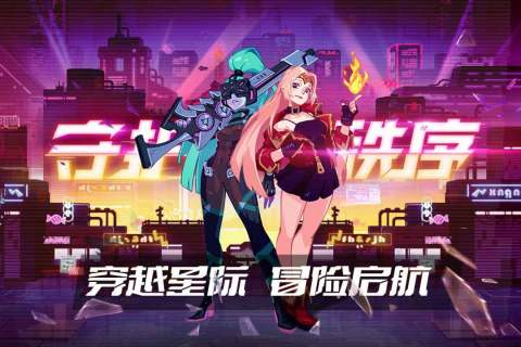 守望勇士国际服  安卓版图3