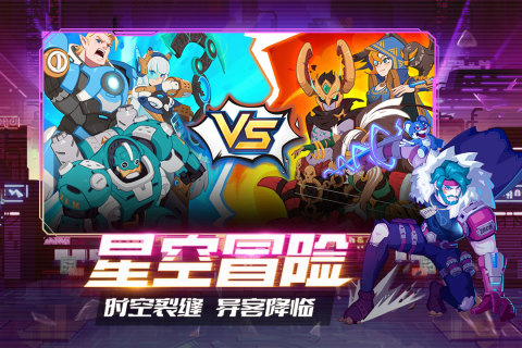 守望勇士国际服  安卓版图4
