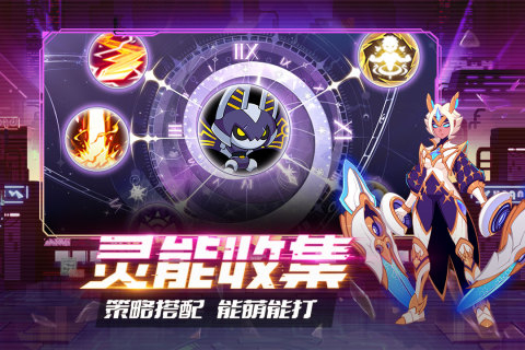 守望勇士国际服  安卓版图5