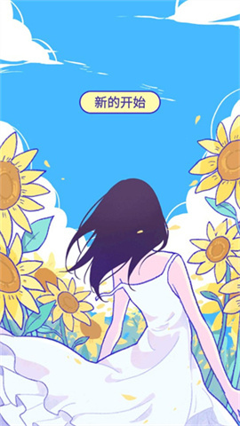 summer愛(ài)的故事截圖2