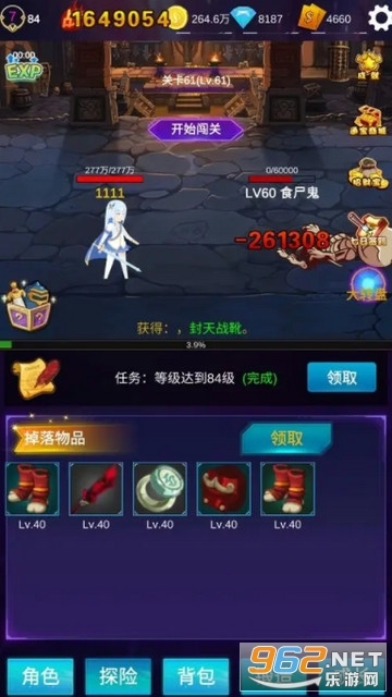 懒人挂机永恒之塔图4