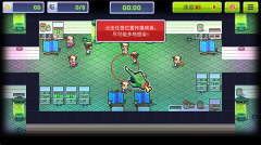 感染者3启示录图1