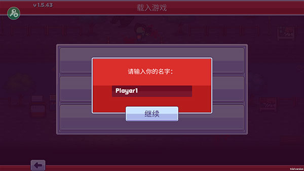 感染者3启示录图2