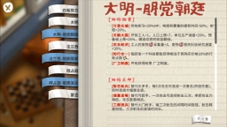 玩具帝國(guó)截圖1