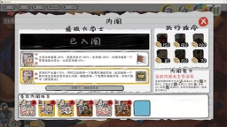 玩具帝國(guó)截圖4