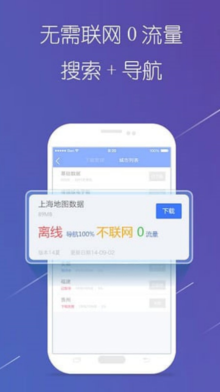 導(dǎo)航犬