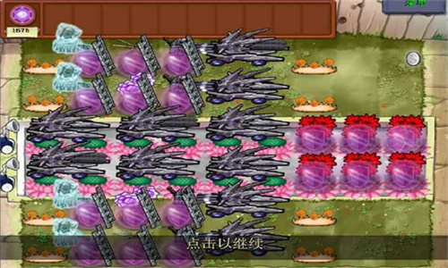 植物大戰僵尸魔幻版
