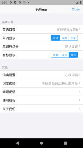 List背單詞