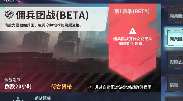 erolabs星陨计划图1