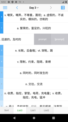 List背單詞