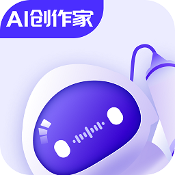 AI創作家