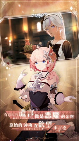 莫比乌斯之环图3