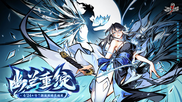 忍者必须死3图1