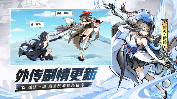 忍者必须死3图3